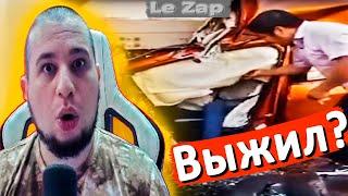 Реакция Manyrin Смотрит Le Zap "Выжил?" Приколы  #manyrin