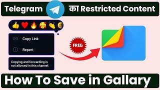 How to save restricted videos on telegram | Copying and forwarding is not allowed in this channel