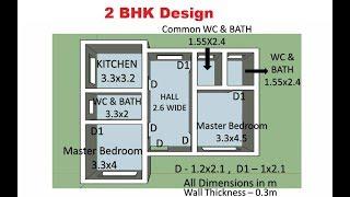 2 BHK | 2 Bedroom Residential House Using SketchUp