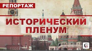 ️АНТИФАШИСТСКИЙ БЛОК КПРФ