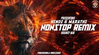 NONSTOP REMIX || HINDI & MARATHI || BOUNCY MIX || PUNEKARWALA UNRELEASED