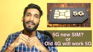 Jio 5G पुराने 4G सिम से चल जाएगा काम या लेना होगा नया SIM? - Jio sim update and launch news