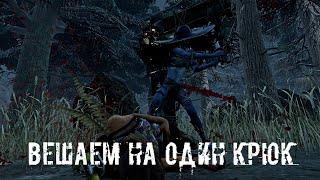 Бегают на одной стороне.. | Дух/Рин | Dead by daylight