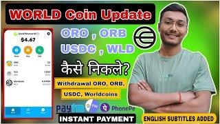  Withdrawal World update |  withdrawal ORO coin  |  How to Withdrawal ORO & ORB  | Orb verification