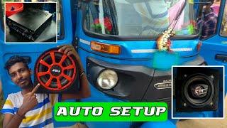 HOW TO INSTALL AUTO SETUP  JBU SUBWOOFER AND SPEAKER 4 inch  IN TELUGU [[TECHNICAL JAYANTH]