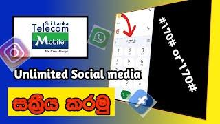 How to Activate Mobitel Unlimited Social media package| Unlimited Data package @SLTMobitel