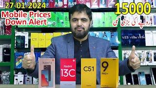 Mobile Prices Update Alert 27-01-2024 | Redmi Mobile & Realme Mobile Prices Down in Pakistan