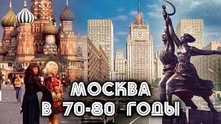 История Москвы в 70-80 годы. Москва на все времена