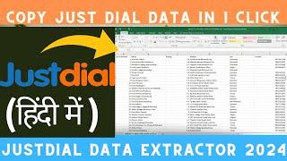 Justdial Data Extractor 2024- Justdial Data Extractor Latest Version | Justdial Software