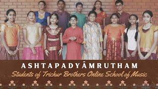 Ashtapadi - 24 | Kuru Yadu Nandana | Trichur Brothers Online School of Music