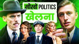 Analysing Thomas Shelby and Nelson Dinner Scene in Hindi | Peaky Blinders in Hindi | Ardan Sharma