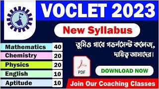 VOCLET 2023 New Syllabus | Download Now | Math, Chemistry Physics, Aptitude, English @tbr_academy