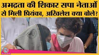 UP Block Pramukh Election में अभद्रता की शिकार हुईं नेताओं से मिलीं Priyanka Gandhi । Akhilesh Yadav