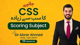 Highest Scoring Subject Recommended for CSS 2025 Attempt | Sir Abrar Ahmed (PAS)