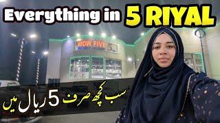 5 RIYAL SHOP | Everything in 5 Riyal | Best Shop in Madina for gift items 