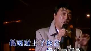 盧海鵬丨幾許瘋語丨金曲迴響姊妹情演唱會