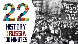 February Revolution - History of Russia in 100 Minutes (Part 22 of 36)