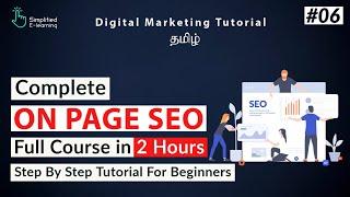 On Page SEO Tutorial in Tamil | Digital Marketing Course in Tamil | #06