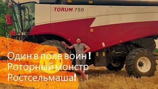 Torum 750-один в поле воин! Обзор комбайна после 6 лет эксплуатации!