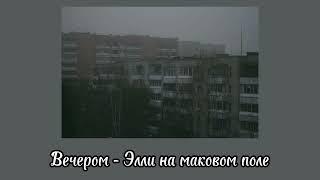 || Плейлист "Ты подросток из России" || Playlist "You're a teenager from Russia" ||