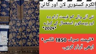 *Al karam Kasturi lawn and Cotton*New arrivals low price casual use dreses *2024*