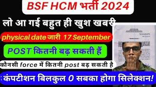 BSF New Vacancy 2024 : Physical Date 2024 :: BSF HCM Total Form Fil-UP 2024 : BSF HCM Physical Date