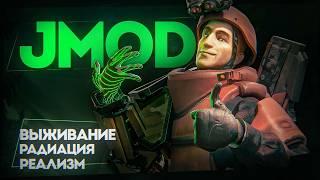 ТЫ ДОЛЖЕН ПОПРОБОВАТЬ ЭТОТ АДДОН! | Лучший ГЛОБАЛЬНЫЙ АДДОН для GARRY'S MOD!