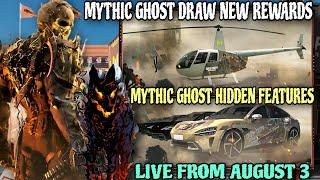  Mythic Ghost & Riley's Hidden Features | Claim Free Mythic Type 19 Celestial Weapon | Codm Leaks