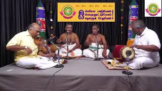 முதல் திருமுறை ; பண் : தக்கேசி ;  திருப்பழனம் ; வேதமோதி வெண்ணூல்பூண்டு வெள்ளை யெருதேறிப்