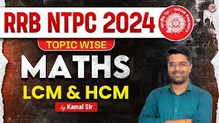 RRB NTPC Classes 2024 | RRB NTPC Math Classes | RRB NTPC Maths LCM and HCF | RRB NTPC Math Class 7