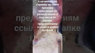 хочу стать популярным и богатым мачо