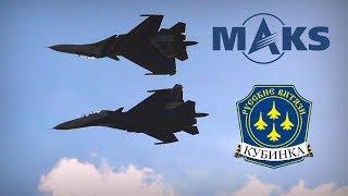 MAKS 2019 ️ Russian Knights with Thrust Vectoring Su-30SM !! - HD 60fps