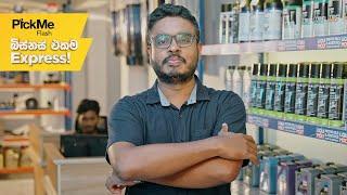 PickMe Flash එක්ක Business එකම Express - Autobahn Traders Private Limited