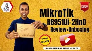 MikroTik RB951Ui-2HnD quick Review and Unboxing  