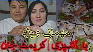 مهمانی ویژه با آشپزی کریمه جان