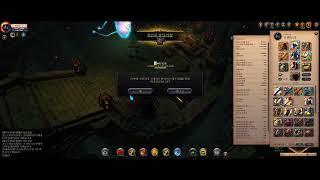 Albion online HCE Lvl.18 chest lol