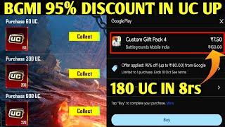 BGMI 95% DISCOUNT IN UC UP EVENT | CUSTOM PACK EVENT TRICK | 180 UC IN JUST 8rs IN BGMI