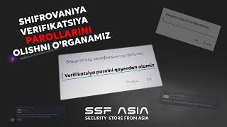 Hikvision shifrovaniya yoki verifikatsiya parolni olishni o'rganamiz