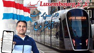 Luxembourg Free Work Visa  for Pakistani 2024| Luxembourg Visa in 7 Days| Europe | Biggest Offer