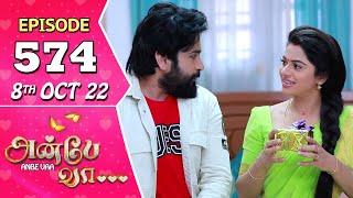 Anbe Vaa Serial | Episode 574 | 8th Oct 2022 | Virat | Delna Davis | Saregama TV Shows Tamil