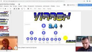  VIRREX  ПОЧЕМУ ВЫРАСТЕТ VX ТОКЕН и КАК НА ЭТОМ МОЖНО ЗАРАБОТАТЬ 