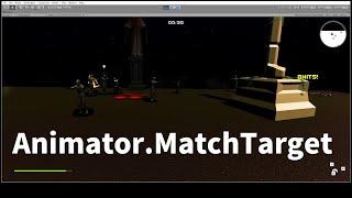 UnityでAnimator.MatchTargetを使ってみた（【Unity】モーションに合わせていい感じに移動できるAnimatorのTarget Matching）