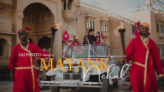 BEST PRE WEDDING SHOOT | Jaisalmer | Sai Photo Studio | Surat |