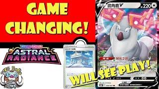 Game-Changing Pokémon TCG Cards Revealed! These WILL be Played! Wyrdeer V! (Pokémon TCG News)