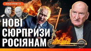 Знайдуть ВСІХ: ліквідація військових злочинців на рф / Агентурні мережі росіян в НАТО // Богдан