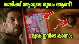 Hello Mummy Hidden Details You Missed | Horror Comedy | Movie Mania Malayalam