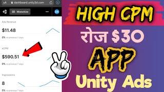 Unity Ads Self Earning | Unity earning trick | Unity Ads High cpm App Unity $30 per day #SuperCPCPRO