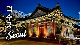 Seoul Walk | Magical Night Palace | 덕수궁