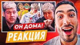 РЕАКЦИЯ НА ПРОКОП ВЕРНУЛСЯ В АМКАЛ?!  // ОТКРОВЕННОЕ ИНТЕРВЬЮ