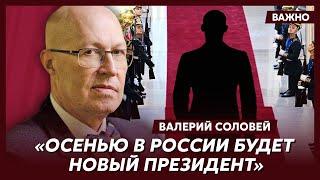 Соловей о том, как поживает покойный Путин в холодильнике в такую жару